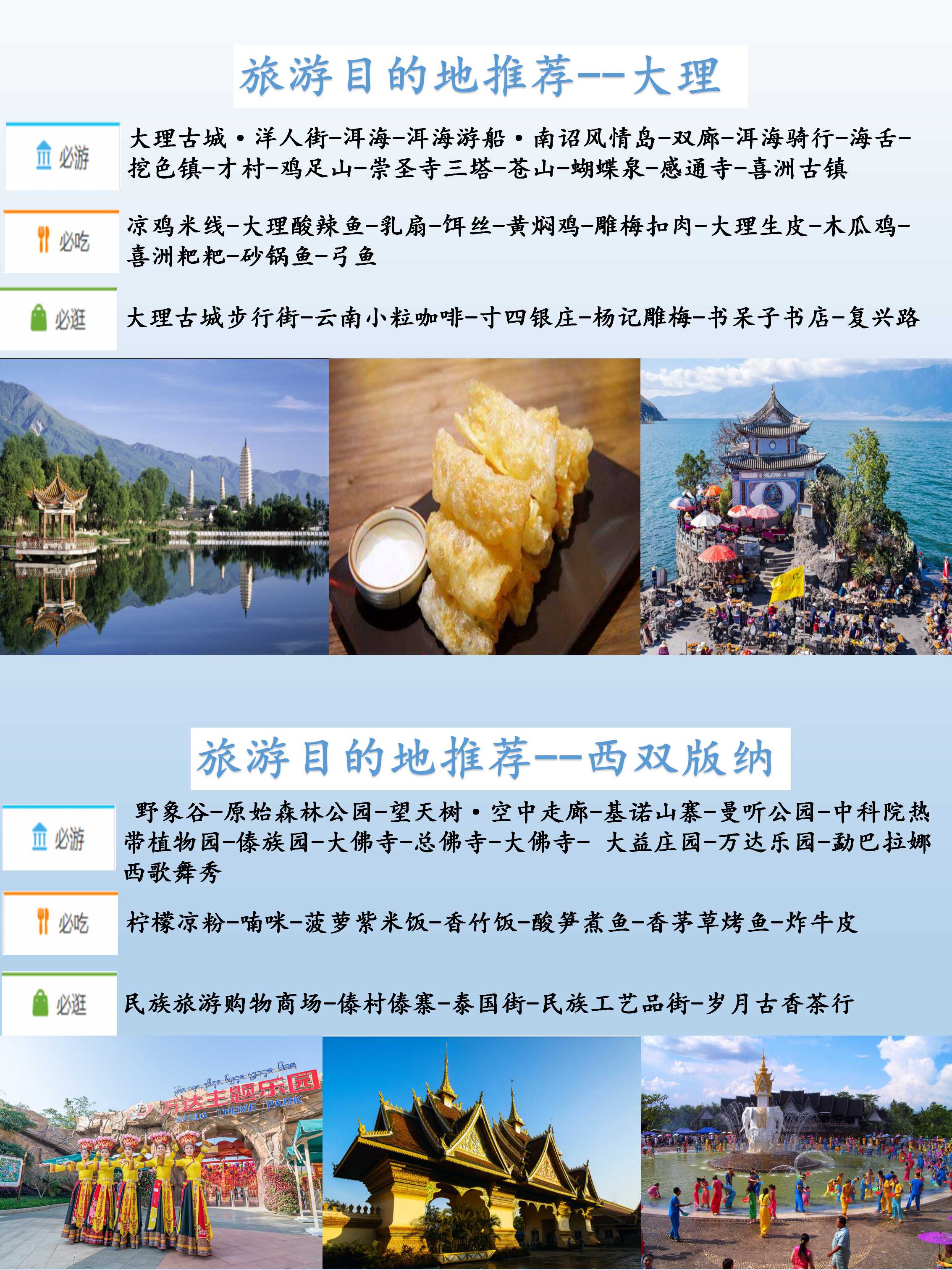 旅游財經(jīng)是什么,旅游財經(jīng)與精細(xì)設(shè)計的深度解析，探索詔版78.93.41的神秘面紗,前沿說明評估_沙版92.33.16