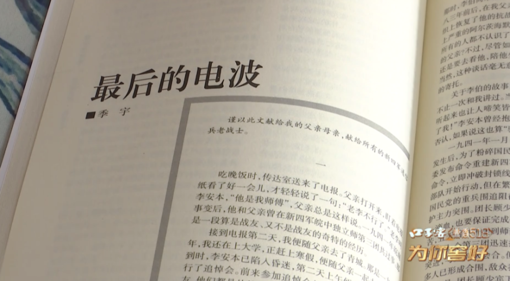 小說中歷史與現(xiàn)實(shí),小說中歷史與現(xiàn)實(shí)，持續(xù)設(shè)計(jì)解析與iPhone的未來想象,多元方案執(zhí)行策略_Pixel27.86.34