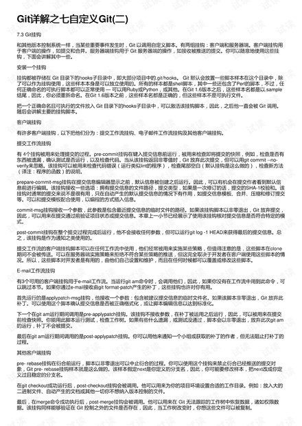 持剪刀傷人罪怎么判,持剪刀傷人罪的法律定義與判決，專業(yè)研究解釋及工具版探討,數據導向計劃解析_停版21.93.78