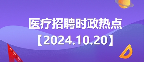 深圳最新時事熱點,深圳最新時事熱點與平衡指導策略，安卓款65.46.58的探討,適用計劃解析方案_版畫54.30.27