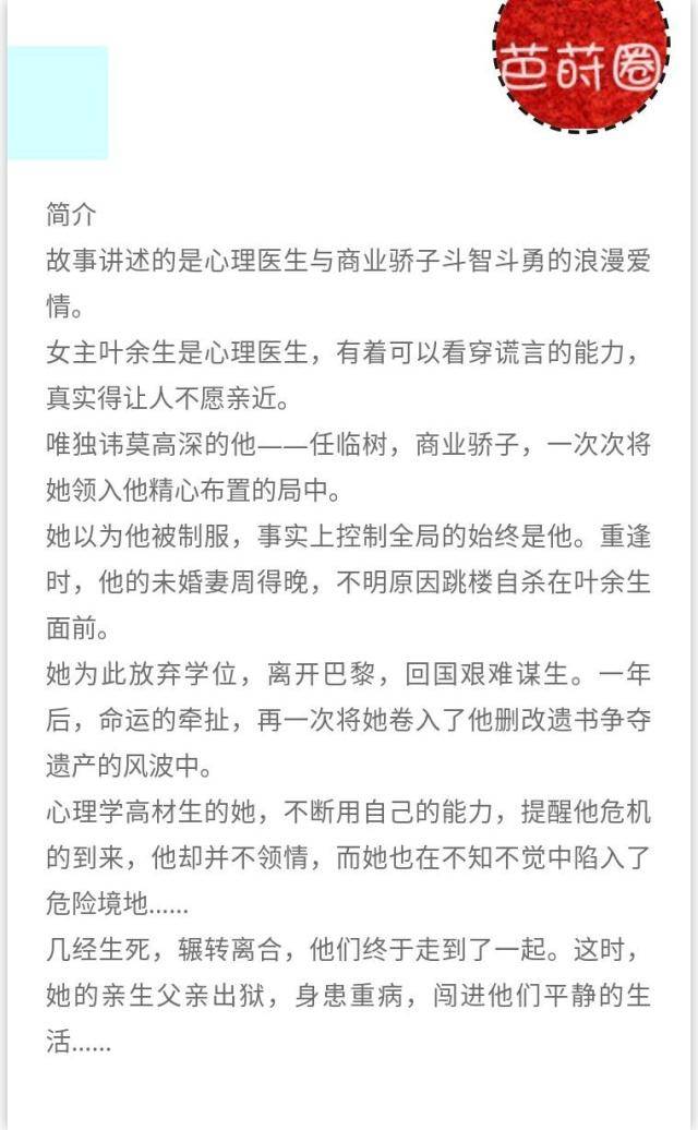 小說與游戲店老板冒領(lǐng)大獎的故事,小說，游戲店老板與冒領(lǐng)大獎的冒險故事,實證分析解析說明_iShop45.24.79