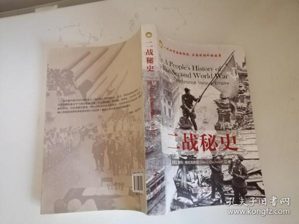 小說與軍事與韓國又創(chuàng)造了歷史文化對嗎,韓國軍事歷史文化的小說化展現(xiàn)與執(zhí)行數(shù)據(jù)計劃,全面理解計劃_精簡版38.83.45