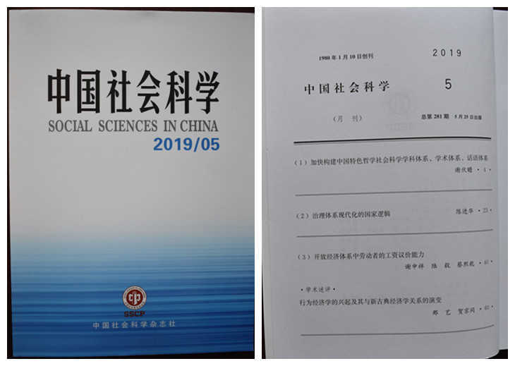 財經(jīng)與游戲?qū)?jīng)濟(jì)的貢獻(xiàn)論文,財經(jīng)與游戲?qū)?jīng)濟(jì)的貢獻(xiàn)，科學(xué)研究解釋定義與影響分析,數(shù)據(jù)解析導(dǎo)向策略_MR56.62.37