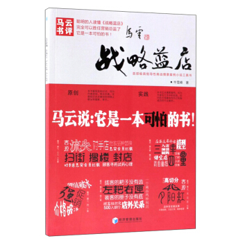 關(guān)于財(cái)經(jīng)的小說,關(guān)于財(cái)經(jīng)的小說，專家解答與定義，精裝款探索之旅,靈活性方案解析_詔版20.73.46