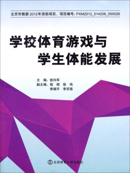 體育與游戲和家長交流,體育與游戲，家長交流的重要性與策略解析,詳細解讀定義方案_試用版16.87.41