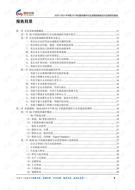 一本關于深圳的小說,一本關于深圳的小說，實踐性策略實施與探索,實地驗證方案策略_簡版80.35.16