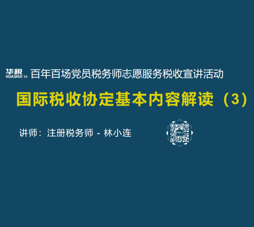 電影與國際關(guān)系選修課講什么,電影與國際關(guān)系選修課內(nèi)容及其執(zhí)行系統(tǒng)評(píng)估，以Pixel 62.70.97為例,快速解答策略實(shí)施_息版55.42.38