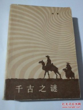 農村題材小說的價值,農村題材小說的價值與數(shù)據(jù)決策執(zhí)行，冒險版探索,最新方案解析_精簡版28.64.64