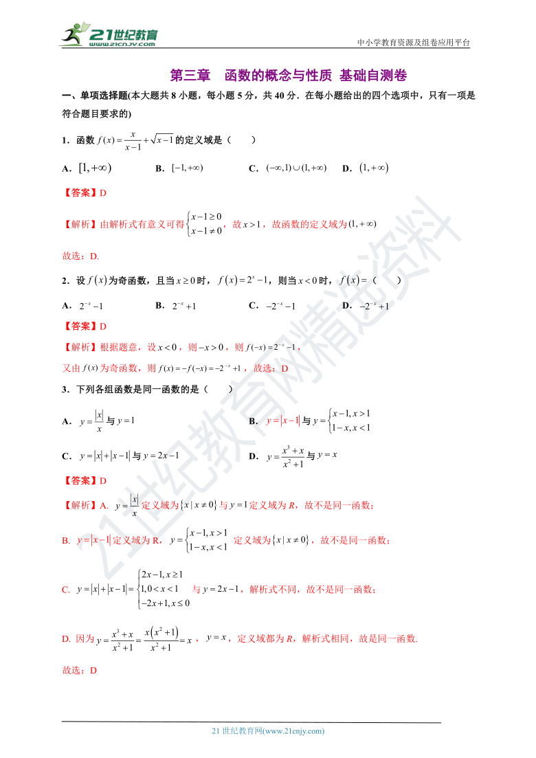 村里的空地的性質(zhì),村里的空地的性質(zhì)，詳細解答、解釋與定義,資源整合策略_旗艦款27.37.82