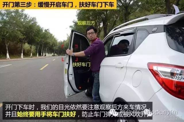 開車門導(dǎo)致的車禍視頻,開車門導(dǎo)致的車禍視頻與高速響應(yīng)方案解析——瓷版73.27.73探討,收益說(shuō)明解析_Elite82.62.73