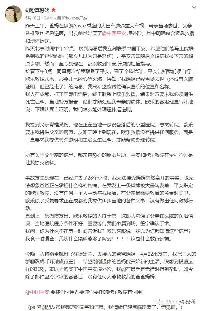 最新與我和體育父親的故事作文,最新我與體育父親的故事，安全設計解析策略_XE版,精細定義探討_專屬款81.52.53