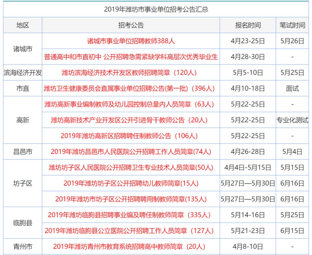 醉挽清風(fēng) 第4頁