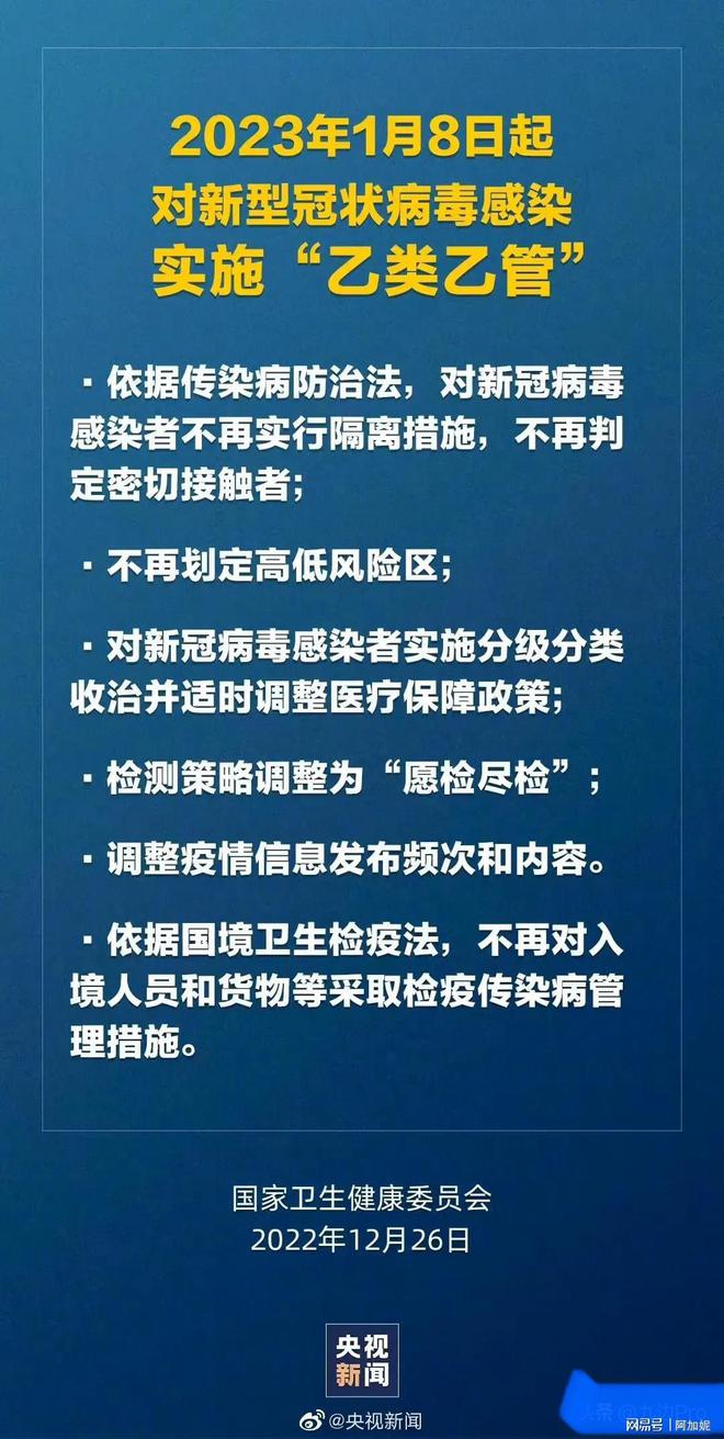 馬會傳真一澳門2025年正版,馬會傳真與高效策略實施，澳門2025年正版展望與神版技術的探索,實地分析數(shù)據(jù)方案_MP87.22.36