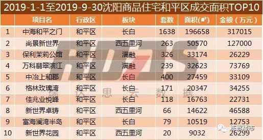 2024年澳門資料冷門號碼,揭秘未來之門，探索澳門游戲的冷門號碼與快速計(jì)劃設(shè)計(jì)解析,重要性方法解析_息版38.63.85