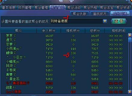 2025年澳門今晚開獎號碼149997,未來的游戲夢想，解析與實時解答UHD版的新體驗,實地驗證設(shè)計解析_版口81.35.43