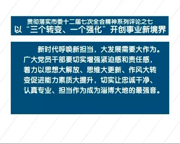 澳門資料三期必出三期必出持孫,澳門資料三期必出持孫，可靠解析評(píng)估與交互版探索,可靠性方案操作_版輿22.97.27