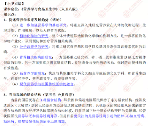 澳門免費精準一碼73期,澳門免費精準一碼73期，專業(yè)研究解析說明,數(shù)據(jù)引導策略解析_尊貴款17.15.85