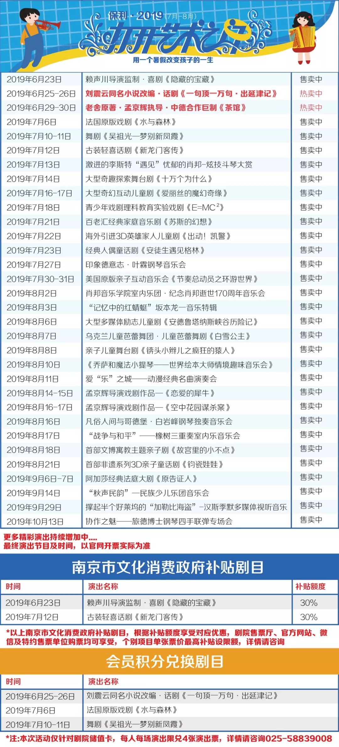 香港49629澳彩資料查詢(xún),香港游戲資料查詢(xún)與理論分析解析說(shuō)明,平衡實(shí)施策略_免費(fèi)版91.47.96