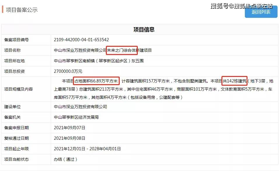 2025噢門資料大全免費(fèi)808,澳門未來展望，2025年資料大全與實(shí)證解析說明,最新動(dòng)態(tài)方案_復(fù)古版97.87.83