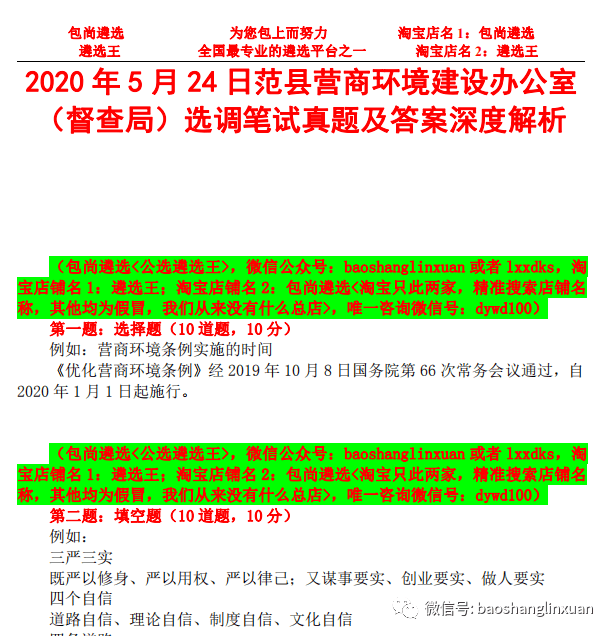 新奧門2024正版管家婆,新奧門2024正版管家婆狀況評(píng)估解析說(shuō)明——探索未來(lái)、把握機(jī)遇,深入數(shù)據(jù)解釋定義_游戲版42.45.92