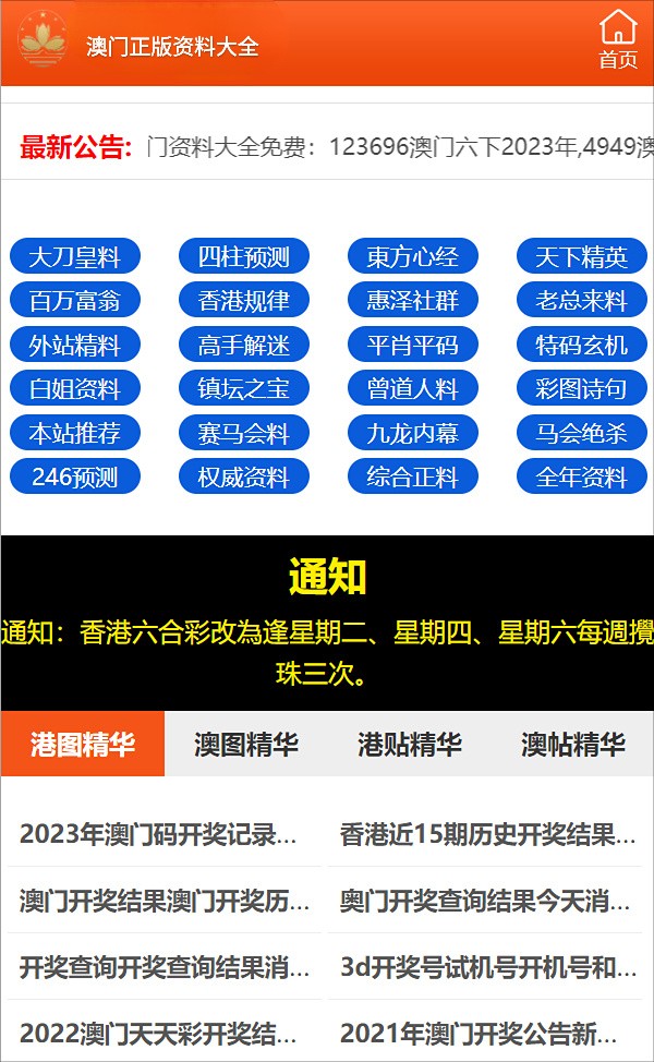 1肖一碼100%準確,揭秘肖一碼，專業(yè)研究解析背后的秘密與未來展望 MR51.85.13,決策信息解析說明_RemixOS74.89.48