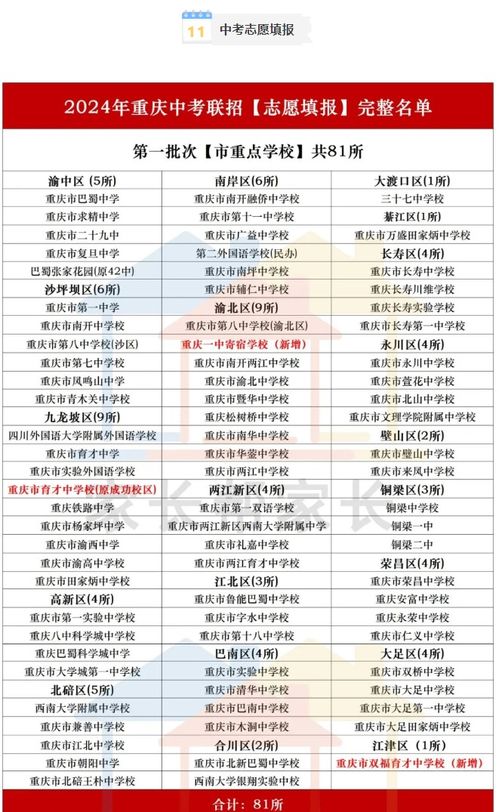 2024年新澳開獎(jiǎng)結(jié)果,探索未來，實(shí)踐性計(jì)劃推進(jìn)與2024年新澳開獎(jiǎng)結(jié)果展望,理論依據(jù)解釋定義_AP17.18.69