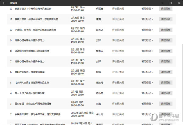 資料大全免費澳門彩資料免費,免費澳門彩資料大全與適用性策略設(shè)計，探索與洞察,標(biāo)準(zhǔn)程序評估_錢包版51.17.41