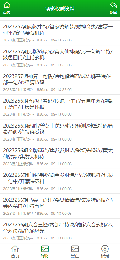 澳門內(nèi)部資料和公開資料2023年公布,澳門內(nèi)部資料和公開資料在決策執(zhí)行中的關(guān)鍵作用，以Pixel81.64.63為例（2023年公布）,具體操作步驟指導_MR49.96.86