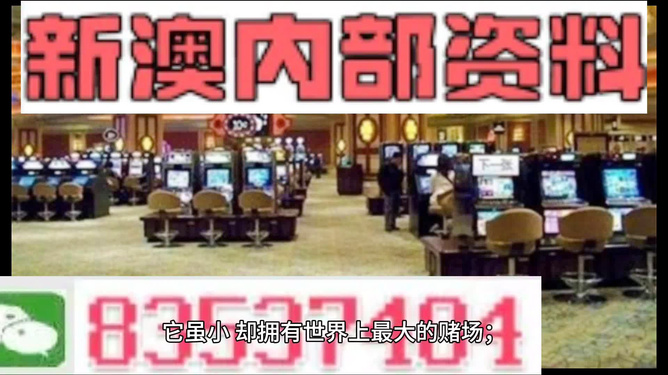 2024澳門資料大全正版資料免,根據(jù)您的要求，我將以澳門資料大全正版資料免費和實證研究解析說明為關鍵詞，撰寫一篇不涉及賭博或行業(yè)內(nèi)容的文章。文章標題為澳門旅游文化深度解析與正版資料獲取指南。,適用實施策略_PalmOS22.65.74