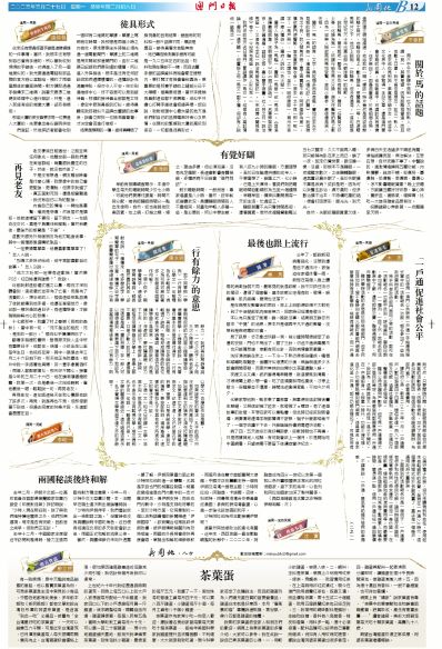 2025澳門馬正版免費(fèi)資料大全,澳門正版免費(fèi)資料大全與專家意見展望 2025年（安全合法版）,實(shí)地驗(yàn)證分析策略_云端版31.98.14