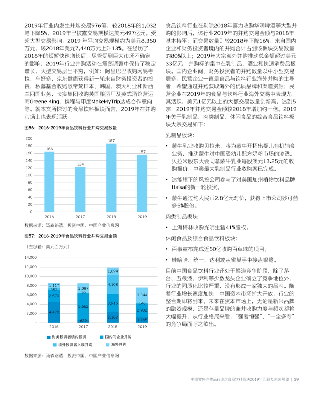 2025年澳門全年資料怎么看,澳門未來展望，實地驗證策略方案與資料解讀的挑戰(zhàn)款,實時數(shù)據(jù)解釋定義_版口19.17.38