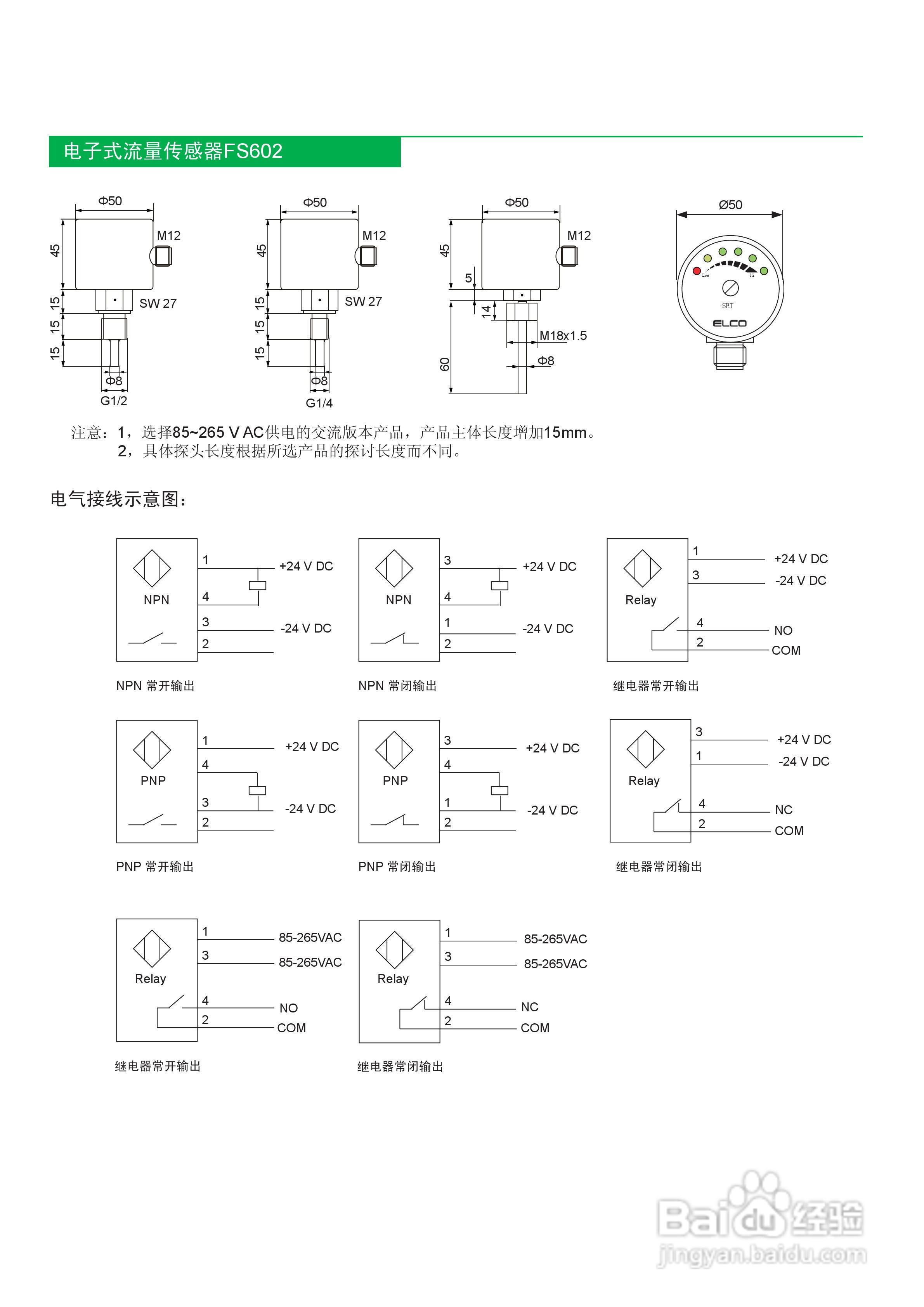 流量變送器選型,流量變送器選型深度分析，定義、應(yīng)用與高級款特性探討,快速響應(yīng)策略解析_沙版71.64.76