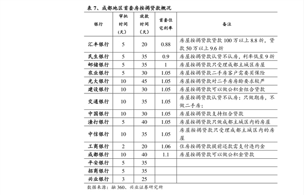 老澳門的開獎結(jié)果記錄與歷史2024,老澳門的開獎結(jié)果記錄與歷史2024年展望，創(chuàng)新執(zhí)行策略的解讀與探索,數(shù)據(jù)設(shè)計支持計劃_銅版82.19.68