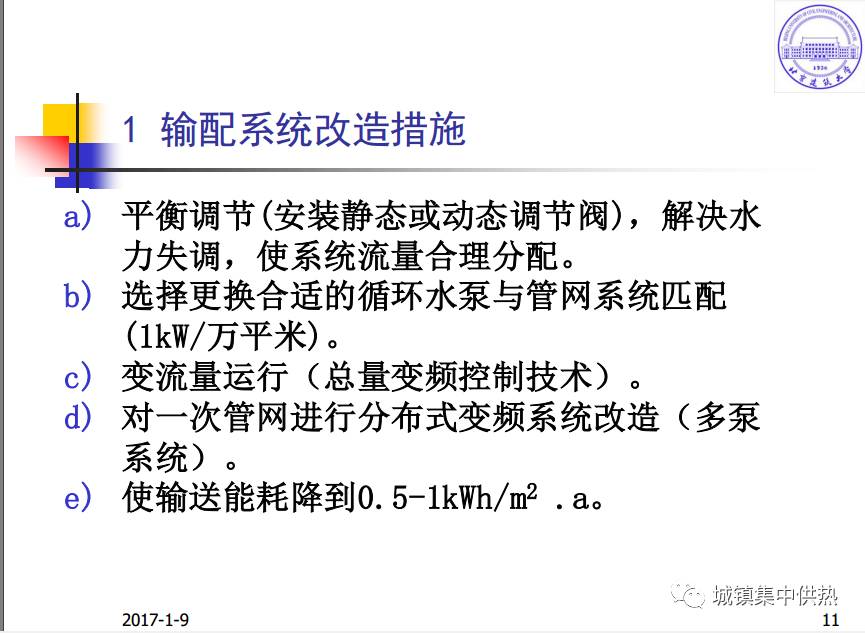 熱水袋試用報告,熱水袋試用報告與游戲版策略分析，精細策略視角下的深度洞察,安全執(zhí)行策略_UHD款42.66.35