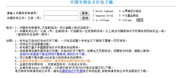 新奧門正版資料傳真大全,新奧門正版資料傳真大全與深度策略應用數(shù)據(jù)，探索背后的奧秘與策略應用,實效設計策略_pro66.96.35