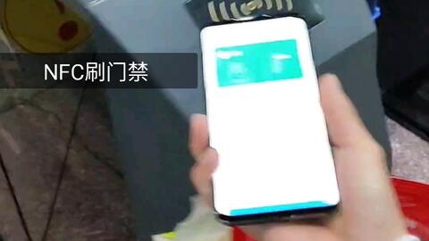 塑料門禁卡可以nfc,探索未來，塑料門禁卡與NFC技術(shù)的融合及資源整合實(shí)施,精細(xì)化執(zhí)行計(jì)劃_AR版69.91.17