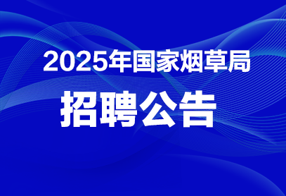 澳門2025正版咨料免費(fèi)公開,澳門2025正版咨料穩(wěn)定設(shè)計(jì)解析方案與版畫藝術(shù)融合的創(chuàng)新探索,全面實(shí)施分析數(shù)據(jù)_頭版27.16.49