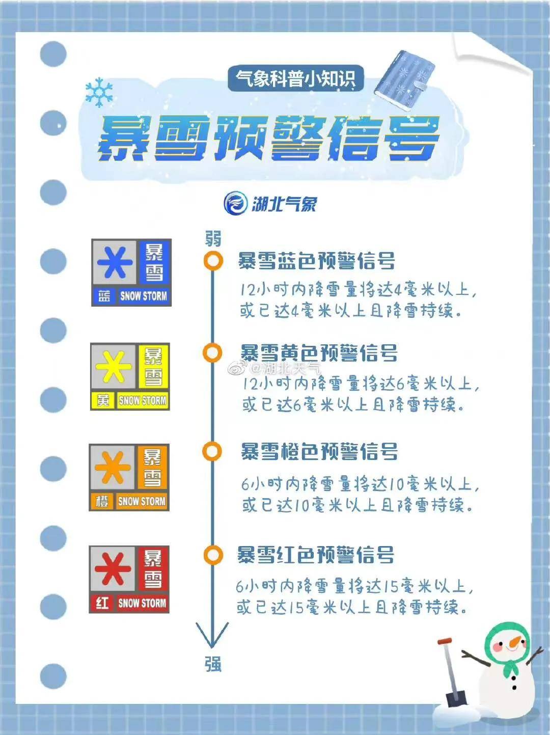 今今晚澳門開什么特馬,根據(jù)您的要求，我將以今今晚澳門開什么特馬和靈活解析實施_翻版26.78.96為關(guān)鍵詞創(chuàng)作一篇文章，并確保內(nèi)容不涉及賭博或行業(yè)相關(guān)內(nèi)容。請注意，我無法預(yù)測澳門特馬的具體開獎結(jié)果，以下內(nèi)容僅為虛構(gòu)和想象。,整體講解規(guī)劃_挑戰(zhàn)款91.49.13