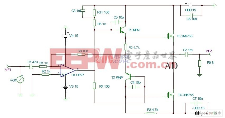 小功率放大電路,小功率放大電路與安全設(shè)計(jì)策略解析——定制版96.55.78,資源整合實(shí)施_網(wǎng)紅版37.26.57