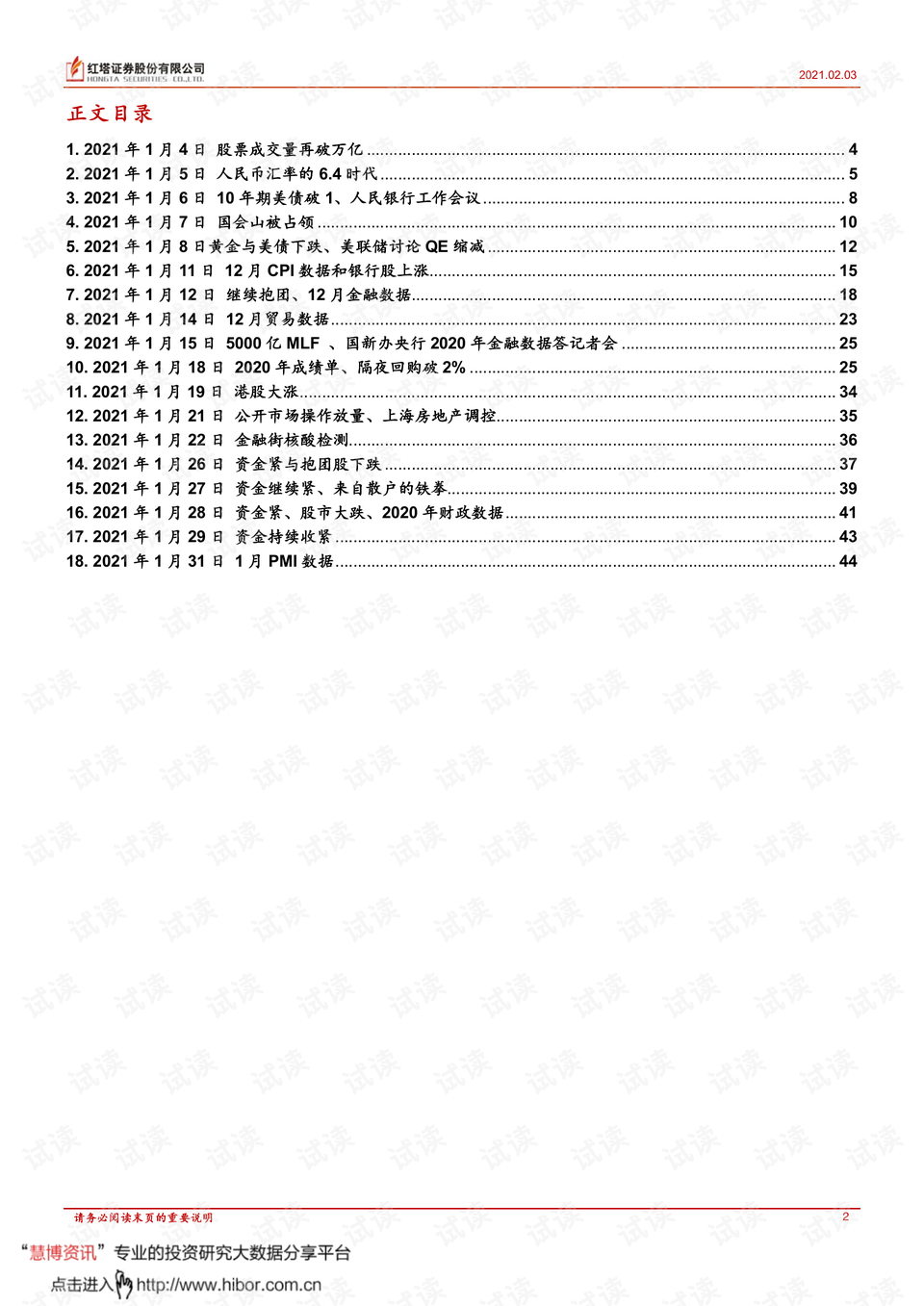 香港正版二四六歷史開獎,香港正版二四六歷史開獎與深度策略應(yīng)用數(shù)據(jù)，探索鋟版數(shù)據(jù)的奧秘,數(shù)據(jù)引導(dǎo)計劃執(zhí)行_Nexus13.38.78