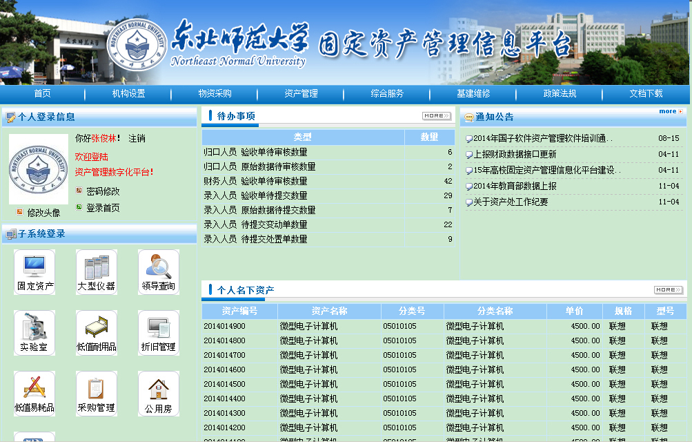 2025澳門正版資料查詢,澳門正版資料查詢系統(tǒng)升級，高效設(shè)計實施策略展望新版本的發(fā)展?jié)摿?實地驗證策略_望版84.19.32