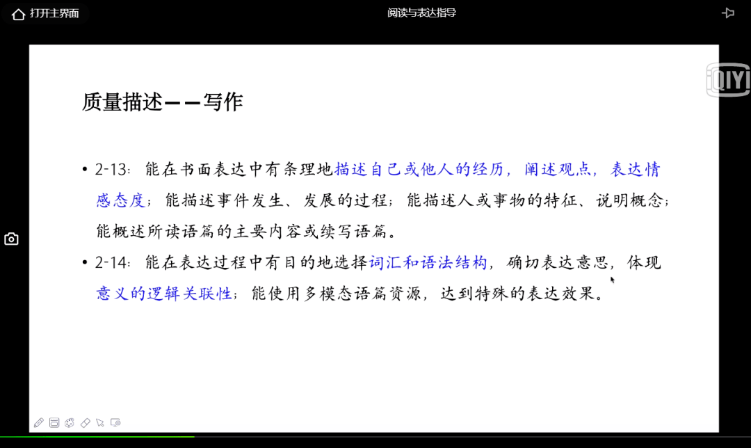 大班椅使用說明,大班椅使用說明及高效計劃設(shè)計實施手冊——進階款（型號，81.49.14）,專業(yè)分析解釋定義_微型版95.98.47