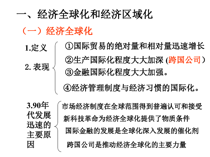 歷史與游戲與經(jīng)濟(jì)行為的聯(lián)系,歷史與游戲，經(jīng)濟(jì)行為之間的聯(lián)系及其解析方案,數(shù)據(jù)整合方案設(shè)計(jì)_視頻版94.19.32