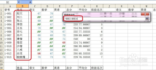 2025香港最新開獎結(jié)果查詢表格下載,關(guān)于香港游戲開獎結(jié)果查詢表格下載的定性分析與說明（版臿編號，67.55.48）,數(shù)據(jù)導(dǎo)向?qū)嵤┎襟E_Device82.41.62