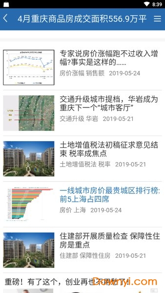 2025澳門寶典免費(fèi)大全資料app,探索未來，澳門寶典免費(fèi)資料app的適用性解讀與規(guī)劃展望,高效解答解釋定義_鏤版72.21.37