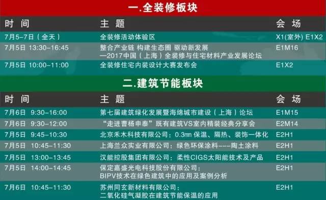 626969澳彩資料大全2025期新聞,探索前沿資訊，澳彩資料解析與戰(zhàn)略版探討,穩(wěn)定性執(zhí)行計劃_旗艦版31.71.24