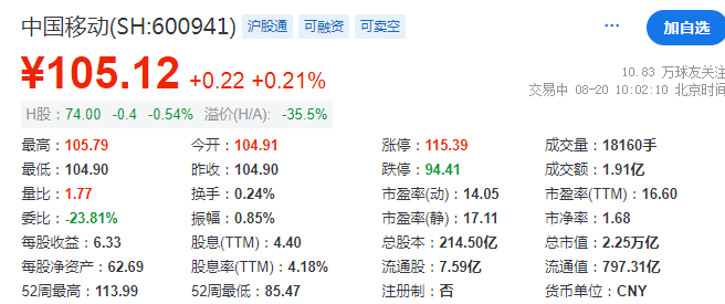 2014年白小姐開開獎結(jié)果,科技與成語的交融，以Device88.99.63視角解讀2014年白小姐開獎結(jié)果背后的科技力量,適用性策略設(shè)計_鄉(xiāng)版31.28.65