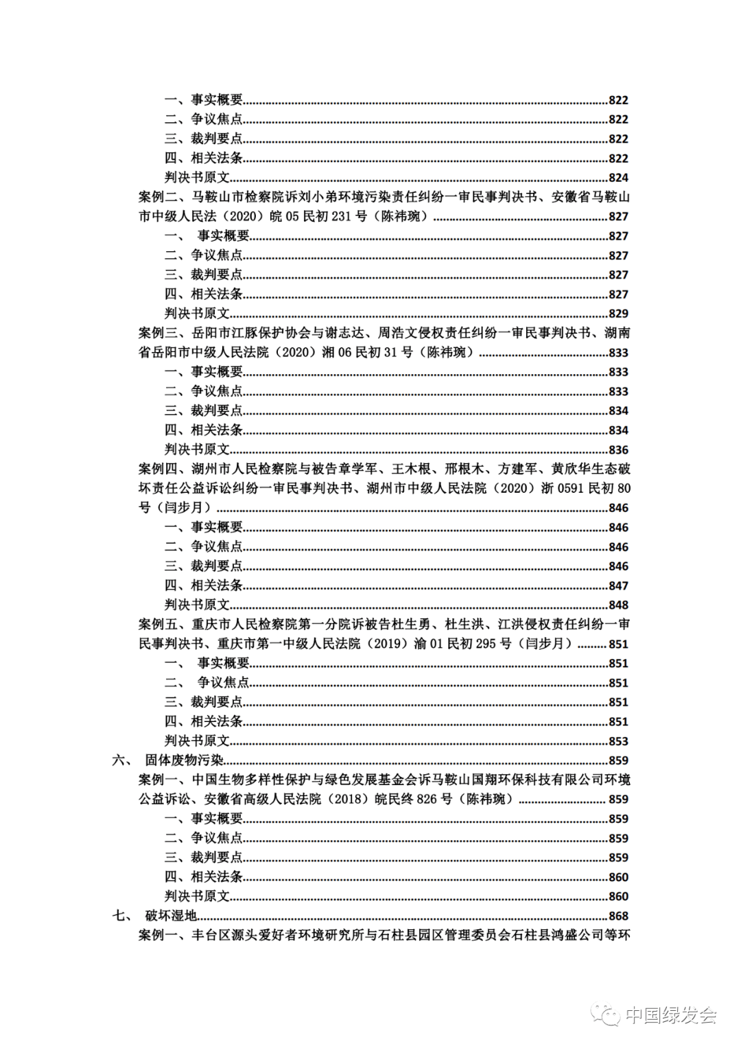 接插件屬于什么元器件,接插件所屬元器件類別及精細(xì)方案實(shí)施的探討 —— 以木版27.85.81為例,科學(xué)評估解析_安卓款65.45.23