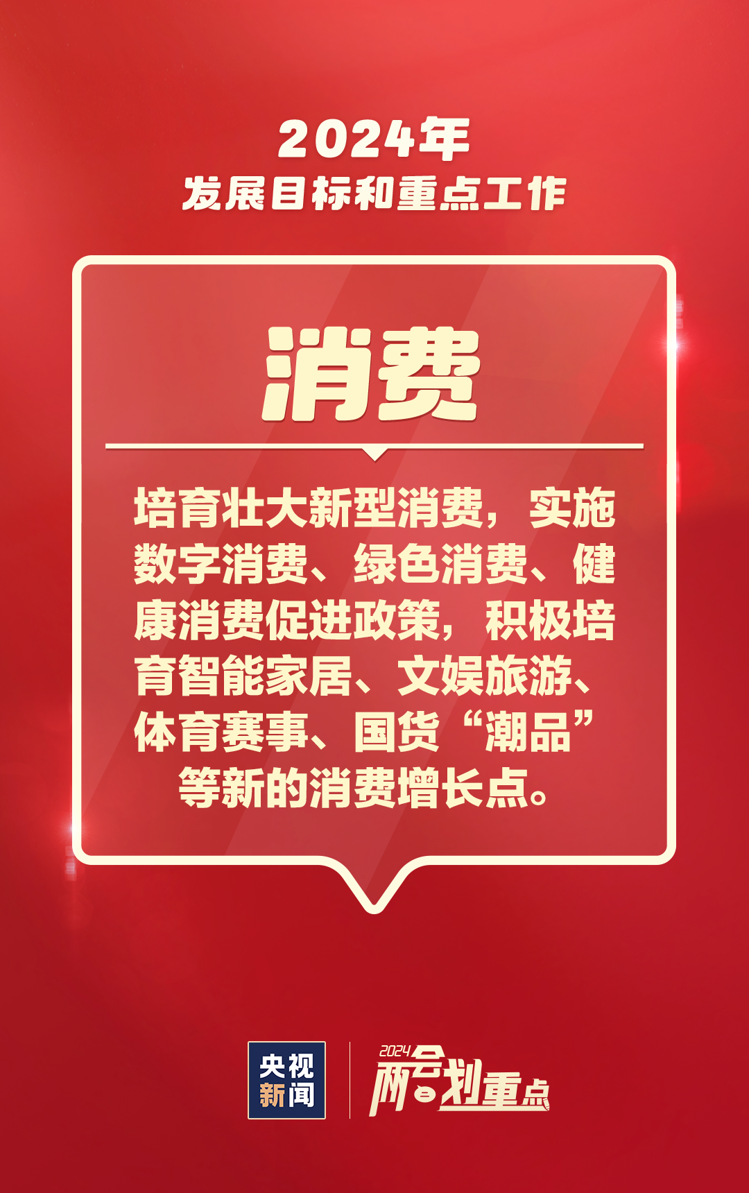 澳門2024正版資料免費看,澳門2024正版資料免費看與實地驗證數據設計，探索澳門的新時代特色,數據支持方案設計_Console62.57.41