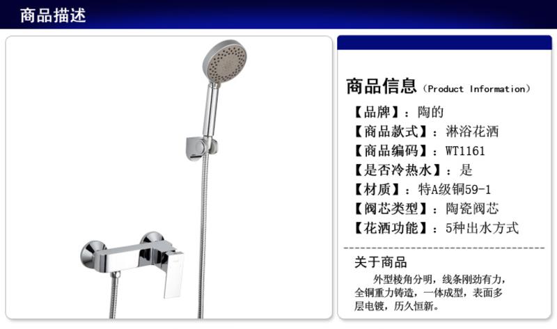 花灑噴頭屬于什么類目,花灑噴頭所屬類目及項目管理推進方案,實踐性執(zhí)行計劃_GM版58.29.84